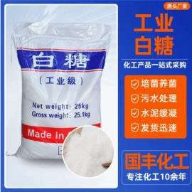 生物肥料;复合肥;杀菌灭藻剂