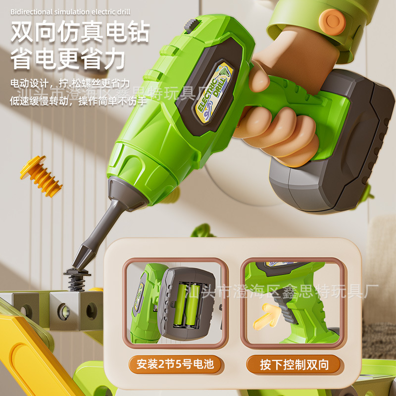 子供用シミュレーション教育幼児分解電気修復ツールおもちゃクロスボーダー修理セット収納組み合わせ男の子|undefined