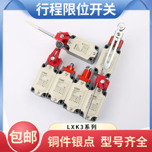 LXK3-20S/T/B/L/J/Zгλ_P{L݆DʽԄӏλλ΢