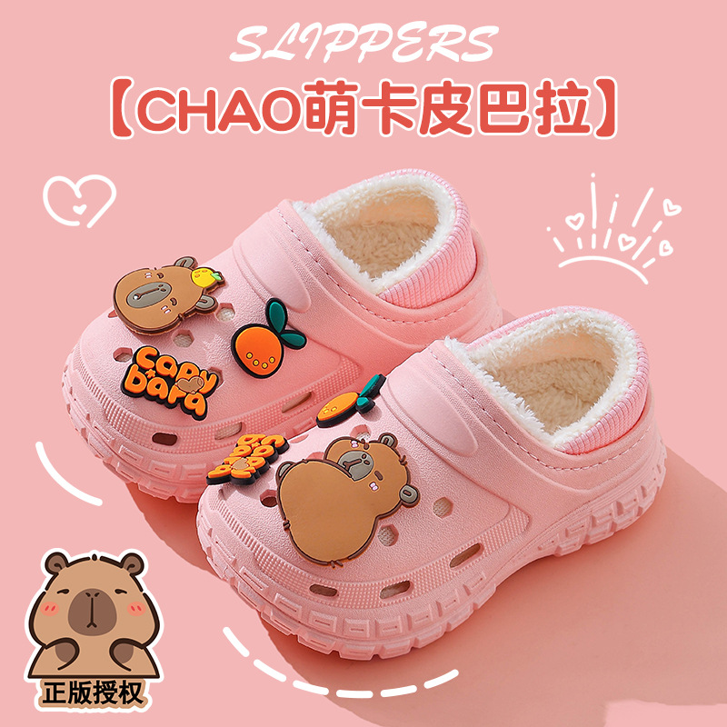 Zapatillas de algodón para niños Capibara, invierno para niños, niñas y niños, calentamiento de lana impermeable para padres y niños, bolsas de tacones de algodón para niños mayores.
