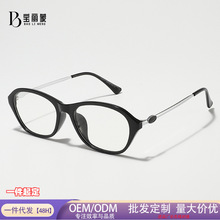 TR90�������츴��ʱ�и��ԼӴ־��ܿ���Ů�����������۾��������