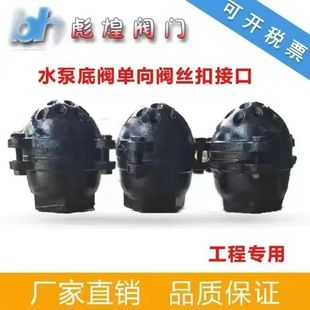 ��ˮ�õ��y ���ݼy�z����ˮ�y  �T�Fֹ���yDN25 40 50 65 80 100