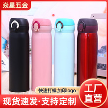 新款不锈钢弹跳保温杯卡通304不锈钢直饮水杯礼品杯可印制logo