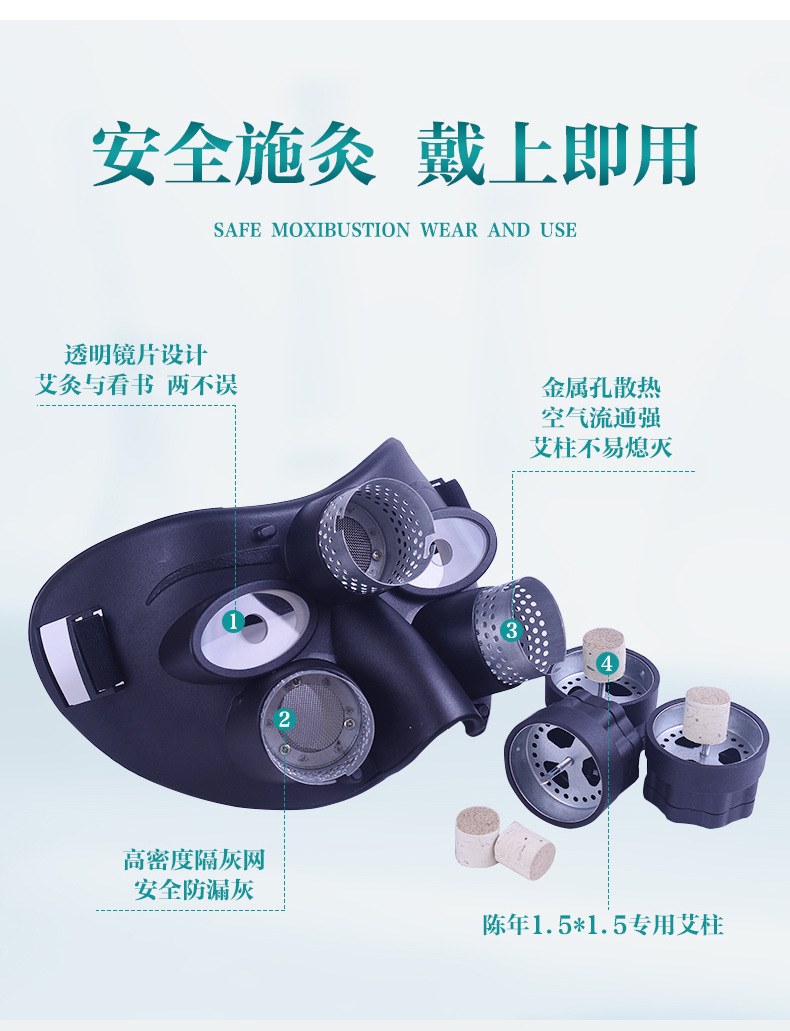 Nose and Eye Moxibustion Device Stainless Steel Home Steamer Massage Tool for Adults and Children specifications