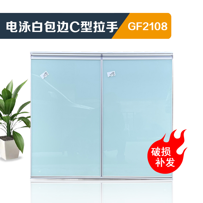 厨房带框橱柜门晶钢门洗手台门板铝合金吊柜门定 做免打孔自装无|undefined