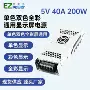 切换超薄全彩110v-220v显示屏
