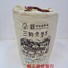 广西黑茶梧州茶厂三鹤六堡茶20016紧压茶7.5kg茶2020年陈化