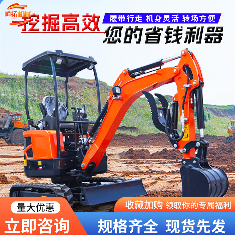 挖掘机 工程小挖机农用 小型挖沙挖土机 工程小钩机多功能微挖