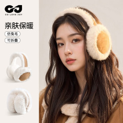 GOLOVEJOY高乐捷毛绒耳罩保暖冬季防冻耳折叠款女防寒耳捂子耳包
