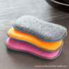 household Eight Sponge Two-sided sponge Dishwasher Sponge brush Wipe clean Magic power Baijie cloth Dishcloths