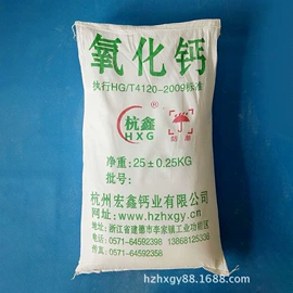 氢氧化钙;钙氧化物