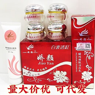 ���F؛����ۋ����͸�t�ڶ����ĺ�һ����������w�o�wƷ����˪