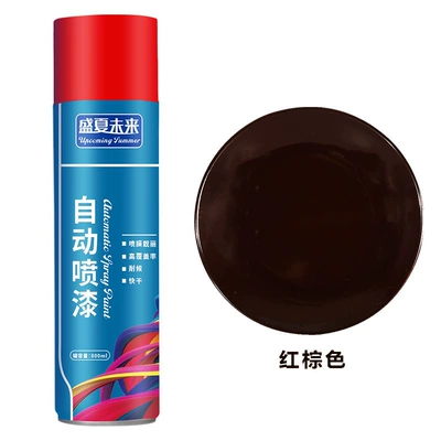 furniture primer, repair, hand spray | Avtomobil boyası - red-brown-1-bottle-800ml