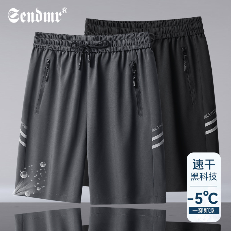 Summer Thin plus size Sports Shorts Men's Quick-drying Breathable Running Fitness Loose Casual Pants for Men