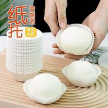 雪媚娘纸托糯米糍糯米果纸托 蛋糕纸杯 月饼蛋黄酥甜品垫纸防油纸