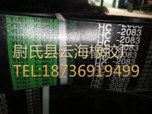 C���M2083mm��ͨV���M�� C���M�� �Cе�O�����M��