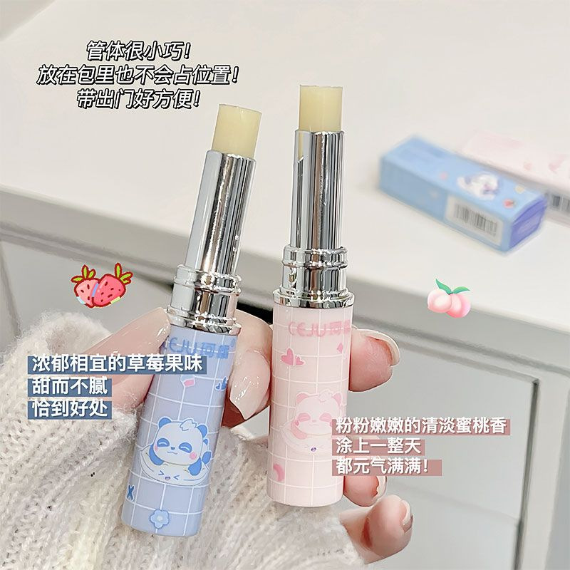 Keju Mengxiong Yingrun Lip Balm Moisturizing and Hydrating Lip Balm Moisturizing Anti-Dry Cracked Lips Fading Lip Lines Lip Care