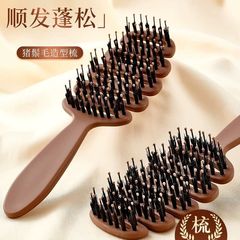 松ぼっくり豚毛ヘアケアコームふわふわコーム女性の特別なコーム家庭用リブコームマッサージコーム子午線コーム本物