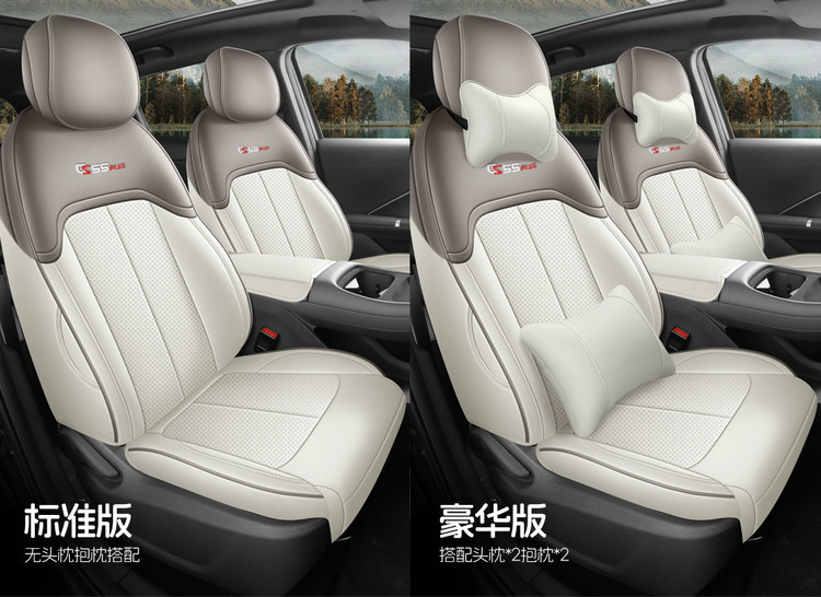 26 Models of the Fourth-Generation Changan Cs55 Plus Special Car Seat Cushions, All-Season Universal Full-Cover Seat Covers, Breathable Seat Covers