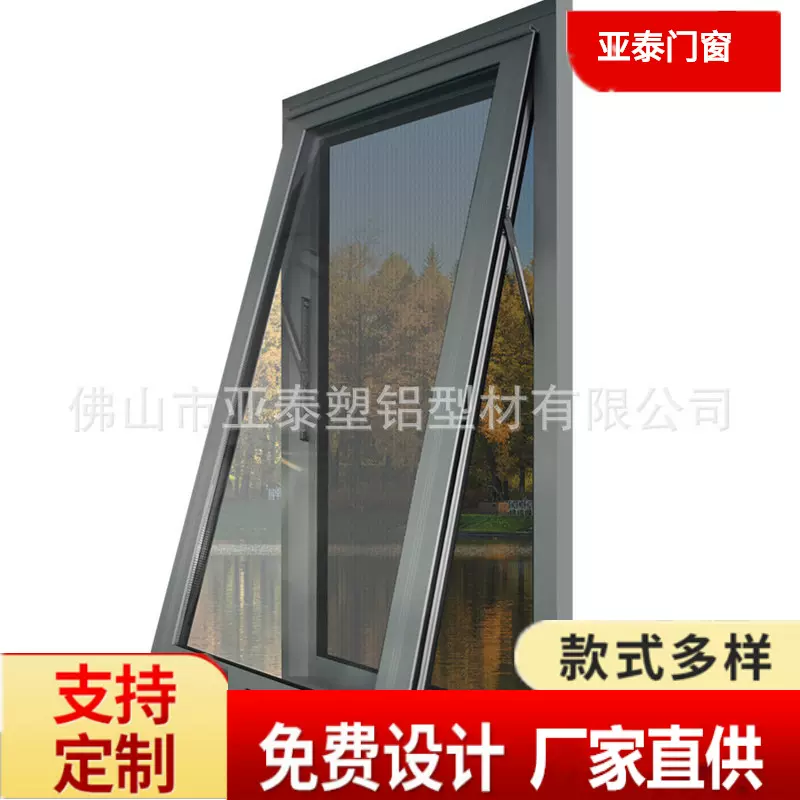 定制澳洲门窗非断桥铝门窗自建房翻新铝合金平开窗带防盗金刚纱网