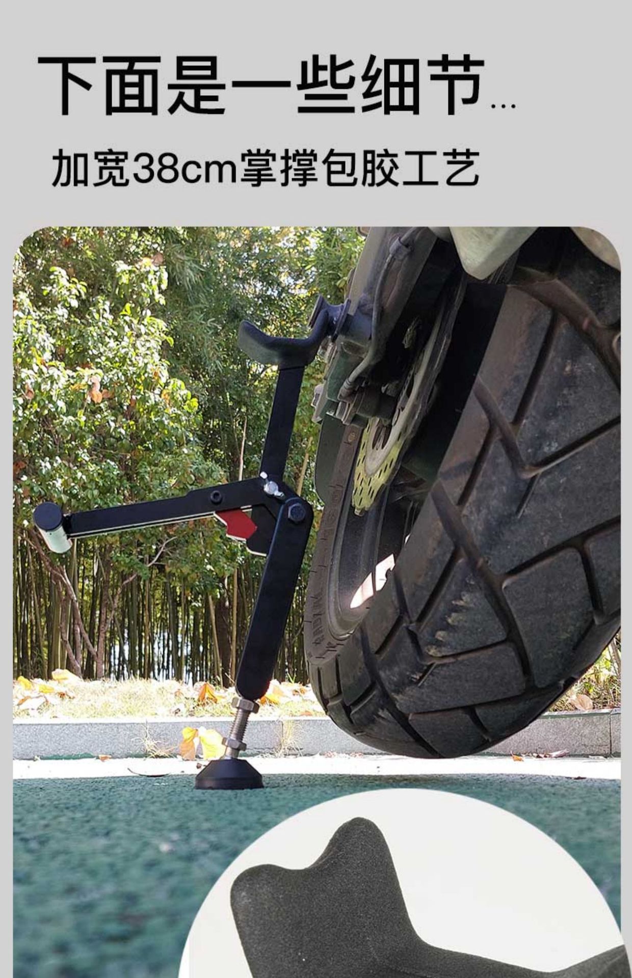 Suitable for Motorcycle Portable Lifting Frame Folding Parking Frame Foot Support Support Frame Maintenance and Repair Tools Single Rocker Arm