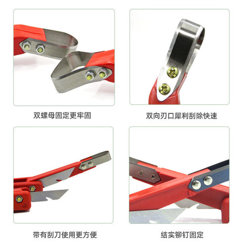 Scraper dual-purpose tree scraper, tree bark scraper, fruit tree rot scraper, gardening tool