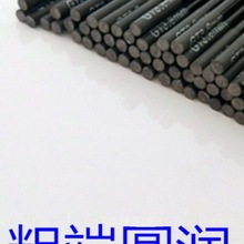 �~�͹�80cm�L���ĸ���̨ីͼ���һ����̼���~���九���ĸ���