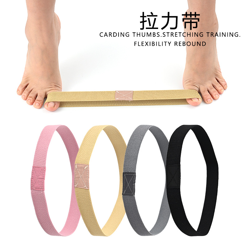 弹力拉力带脚趾外翻矫正带大脚趾训练拉伸锻炼带脚趾固定带矫形拉