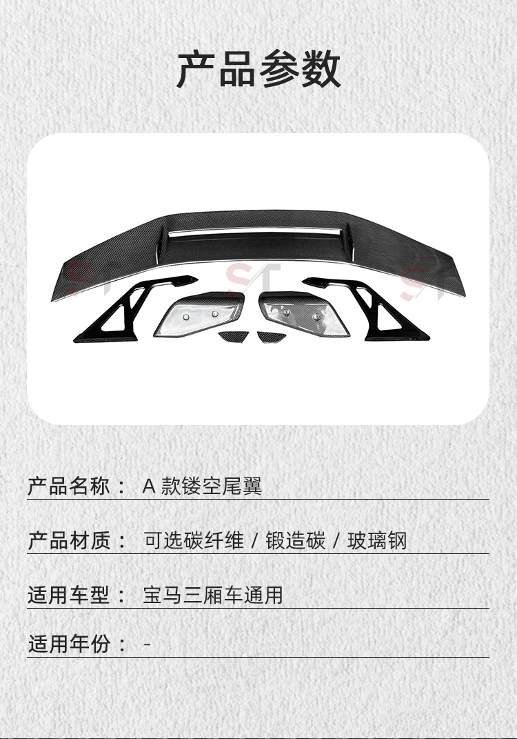 Suitable for Bmw 5 Series F10 F18 G30 G38 M5 F90 Carbon Fiber Rear Wing Universal Spoiler Fixed Wing