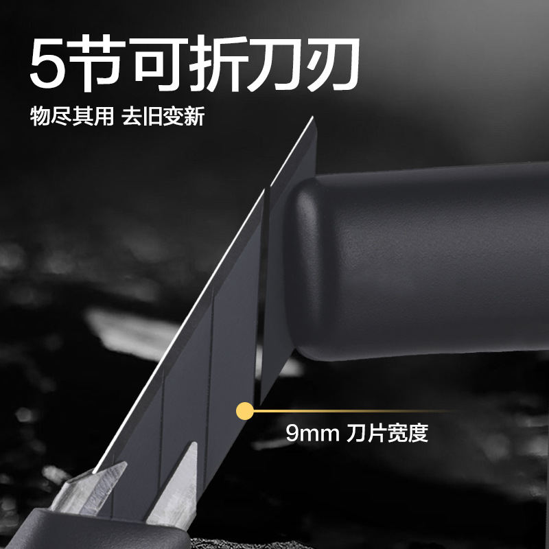 TD234 cuchillo antivibración cuchillo de corte de papel sk5 cuchillo de hoja negra cuchillo de papel pintado cuchillo expreso duro cuchillo portátil