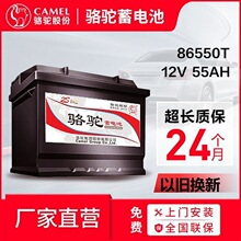 ������ƿ��������86550T����560/730/630/��Խ