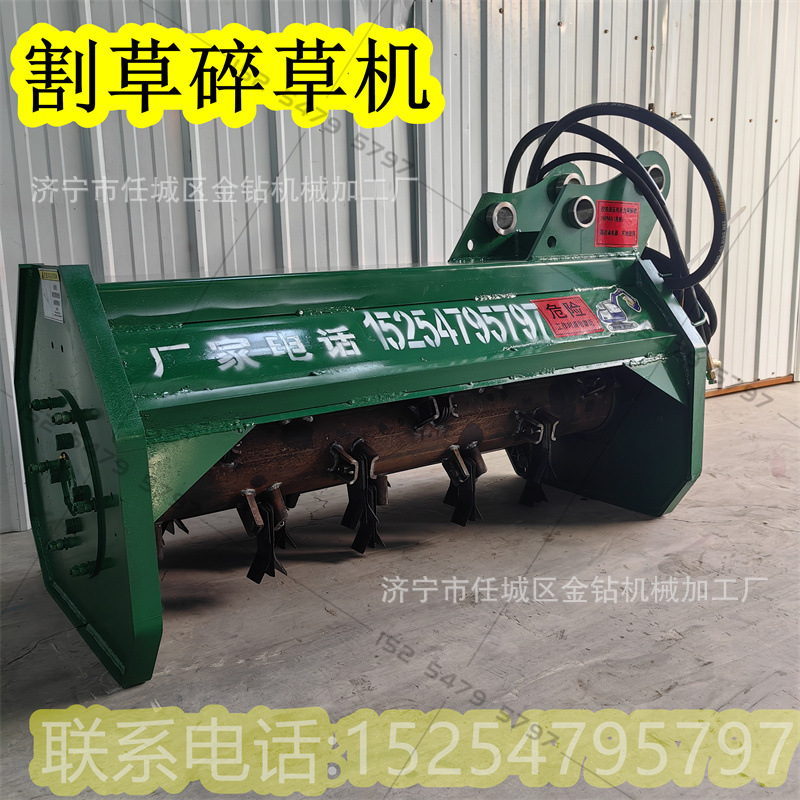 果园农用挖机割草机 开荒碎杂木杂草粉碎机 草坪修剪机 厂家现货