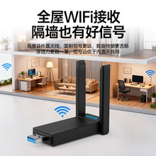 WIFI6双频5G无线网卡免驱AX900MUSB接口台式电脑双天线蓝牙BT5.4