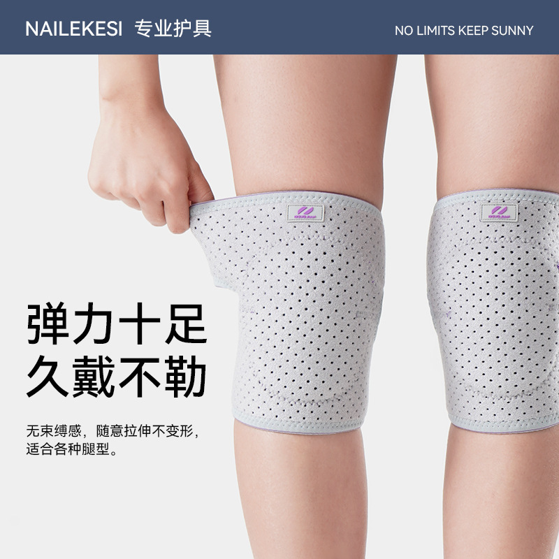 運動膝保護帯スポンジ保護具保温子供ダンス専用ダンス膝防打女性膝保護|undefined