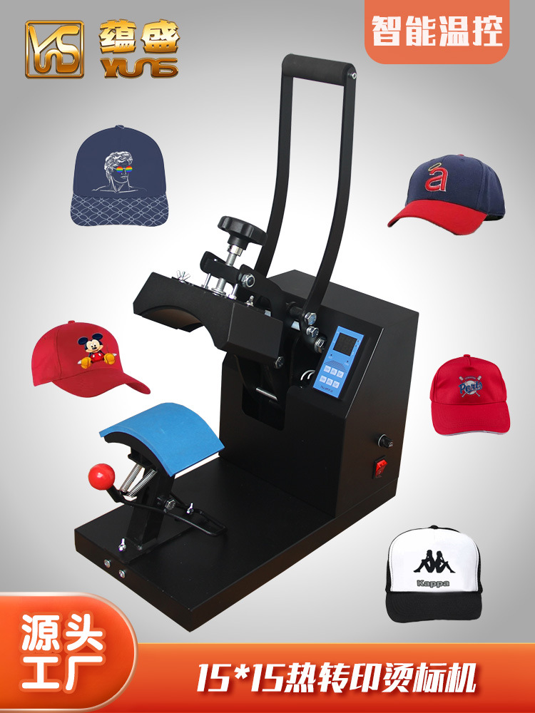 热转印烫帽烤帽机帽子烫标印花logo太阳帽棒球帽热升华烫画机