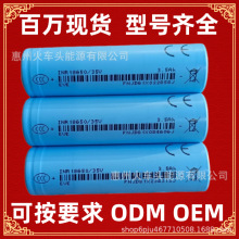 35V 33V EVE�|��26V 29V ������ 3.7V 18650�늳�  ���a����