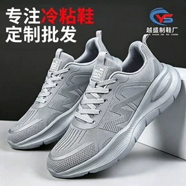 男式运动单鞋;男式休闲单鞋;运动休闲鞋