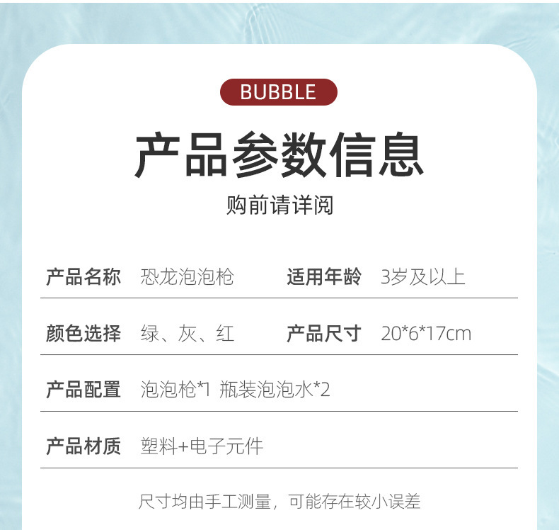 https://www.toonies.cn未標題-1_10.jpg_800x800.jpg