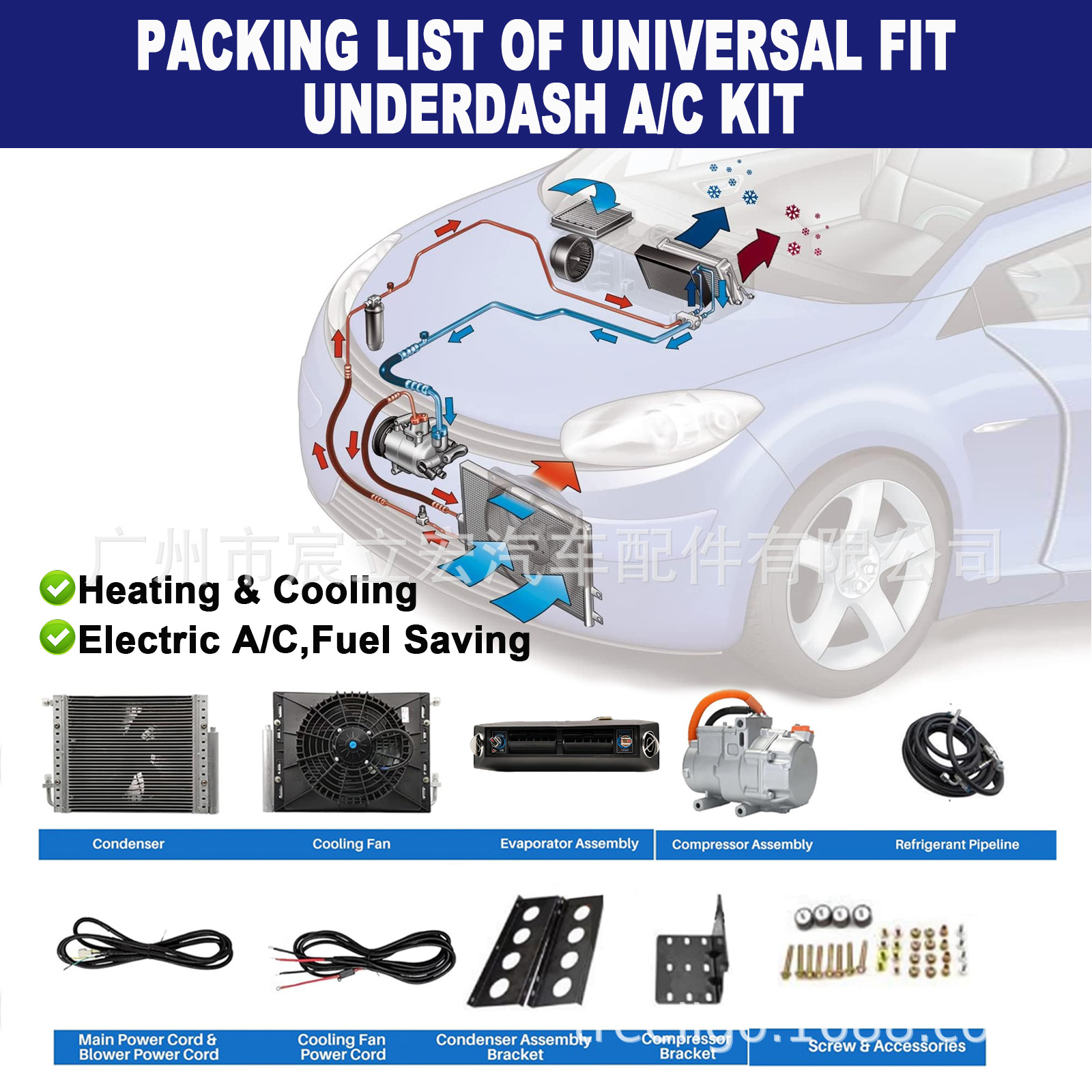 12V 24V aire acondicionado eléctrico kit de coche de negocios RV furgoneta coche coche modificado aire acondicionado de estacionamiento kit de aire acondicionado image 6