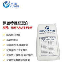 �_�w���㶹���x����F85Fֲ�ﵰ��85%���w��ϵ��׷۰�ʳƷ��ԭ��