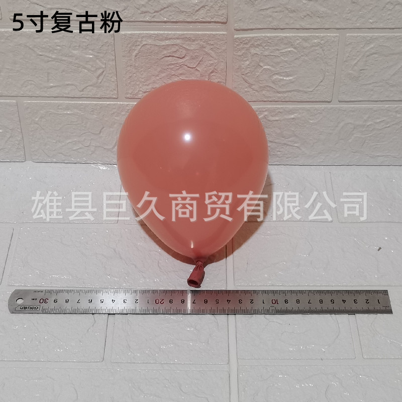 5寸10寸12寸18寸復古粉氣球乳膠圓形氣球鏈套裝派對裝飾拱門套餐