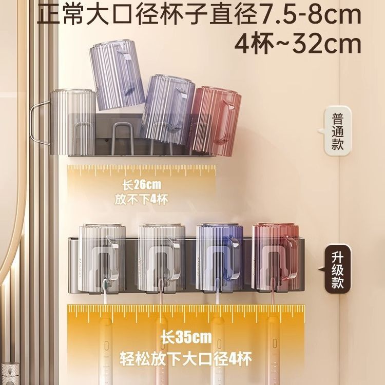 槍灰牙刷架子置物架可拆洗衛生間免打孔壁掛電動牙杯漱口杯吹風機