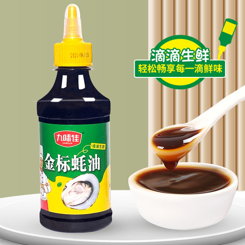 Factory direct supply gold label oyster sauce 280g cooking pickled condiments Jiuweijia gold label oyster sauce