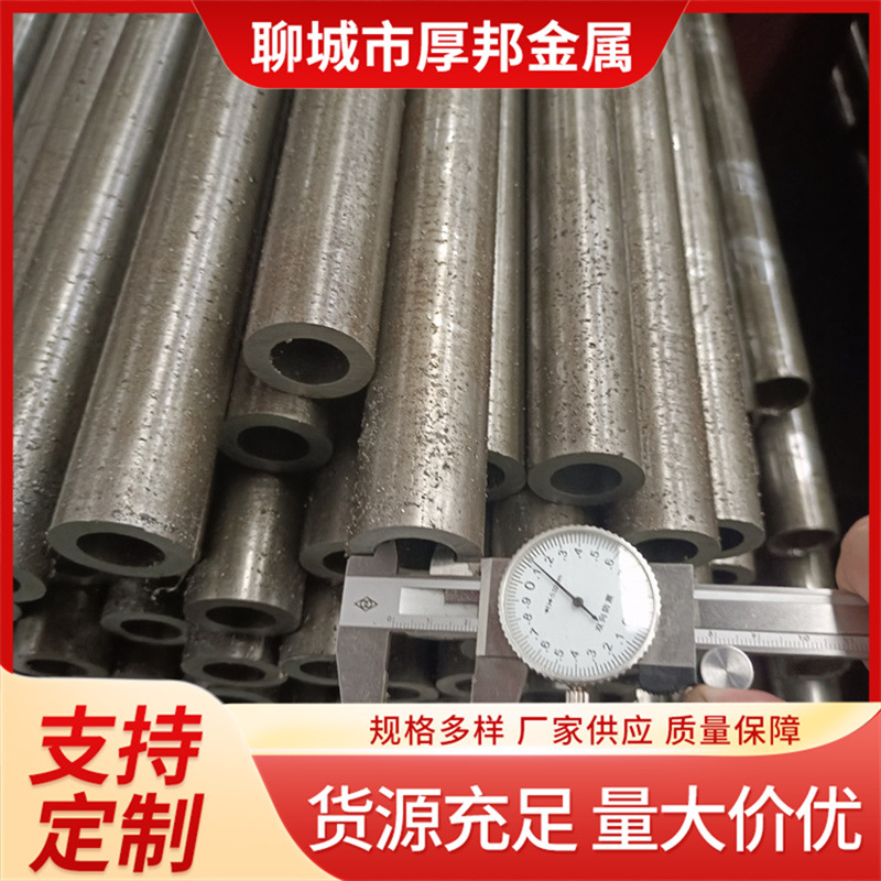 厂家直供20号大小口径精密管冷拔精密钢管工程机械用光亮管零切