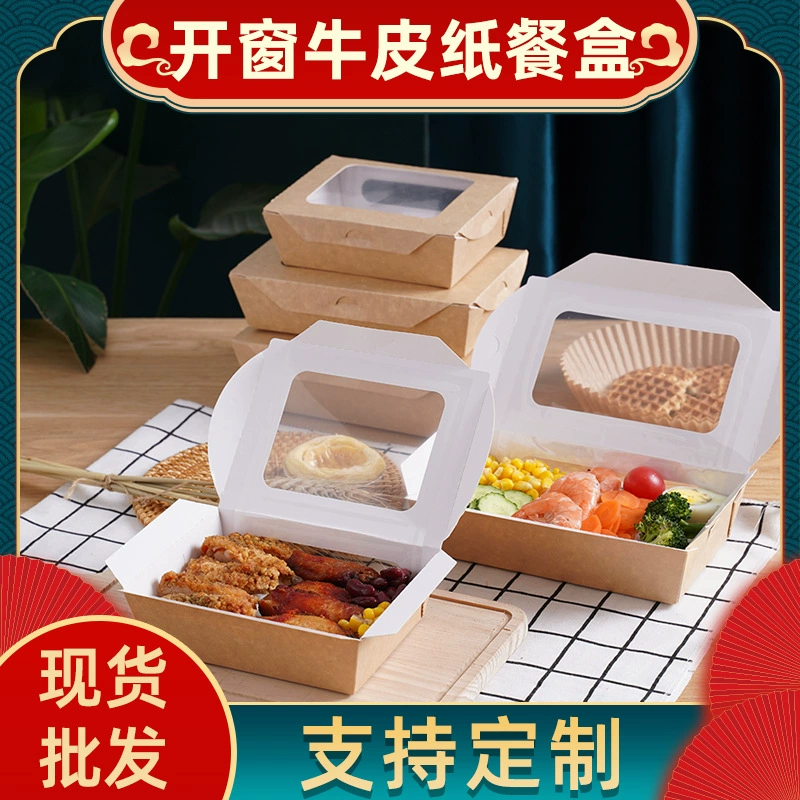 Окно Коробка Обеда Бумаги Kraft Жареная Курица Фруктовый Салат Фаст-Фуд Легкая Еда На Вынос Упаковочная Коробка Утолщенная Одноразовая Коробка Обеда