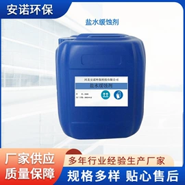阻垢剂;其他水处理;净水絮凝剂