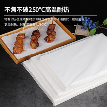 300张/包托盘垫纸 耐高温防油纸硅油纸50*35CM如意烘焙烧烤用纸