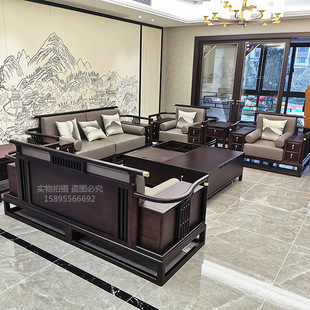 新中式实木沙发客厅现代禅意乌金木黑檀沙发组合轻奢别墅家具-阿里巴巴