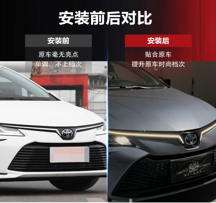 Suitable for 19-25 Models of Toyota Corolla Grille Lights Modified to Led Daytime Running Lights Toyota Corolla Drl