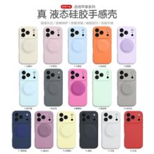 Һ�B���z�O��17promax����֧���֙C��1615iPhone17ProMax����